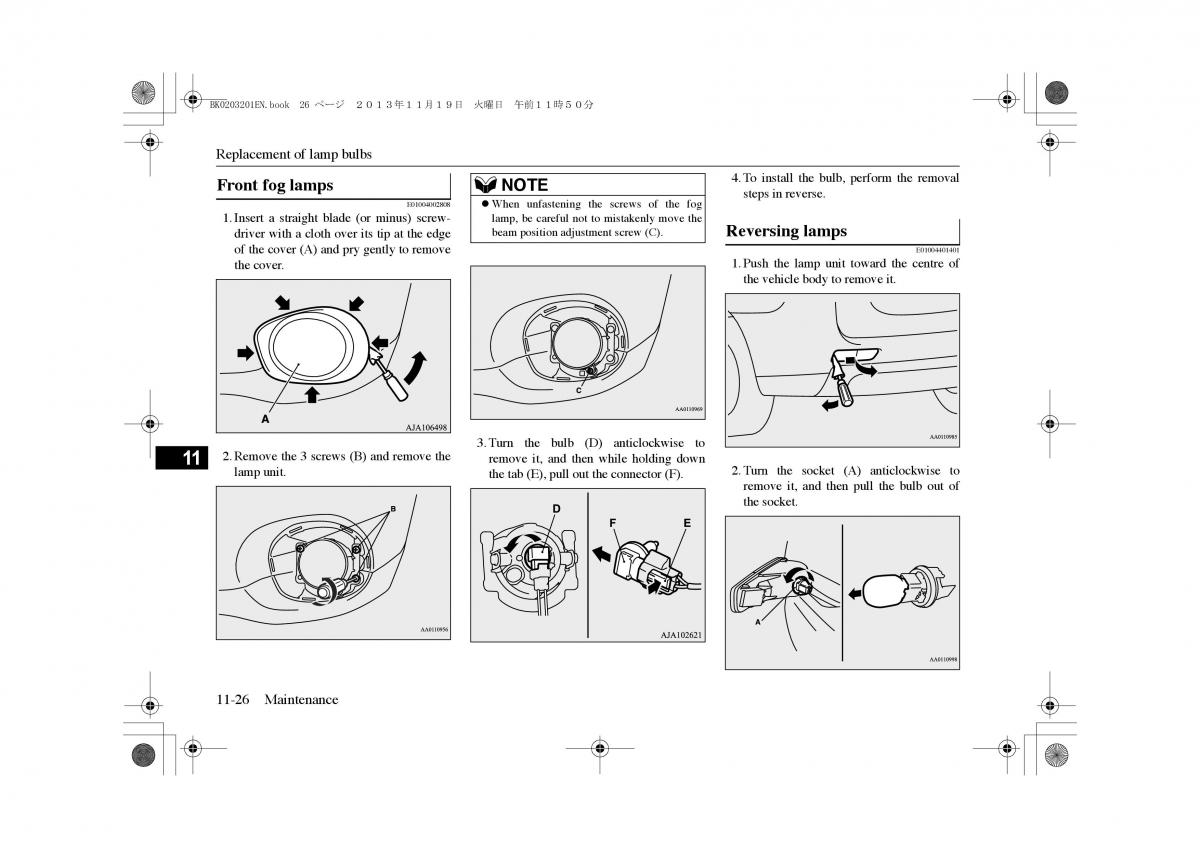 Mitsubishi Outlander PHEV III 3 owners manual / page 367