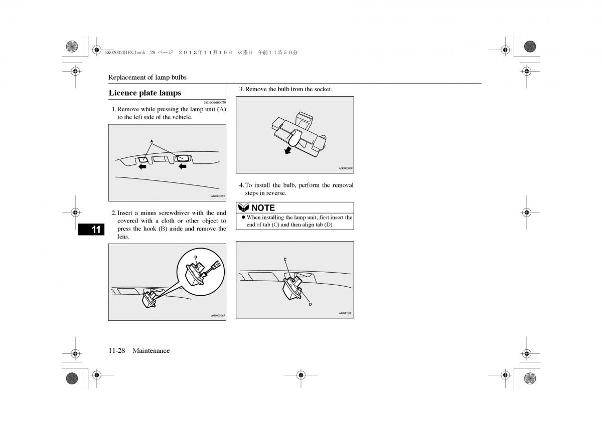 Mitsubishi Outlander PHEV III 3 owners manual / page 369