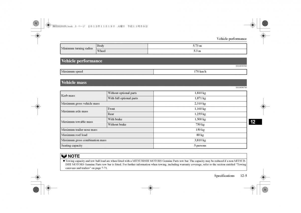 Mitsubishi Outlander PHEV III 3 owners manual / page 374