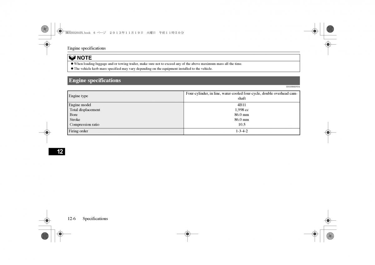 Mitsubishi Outlander PHEV III 3 owners manual / page 375