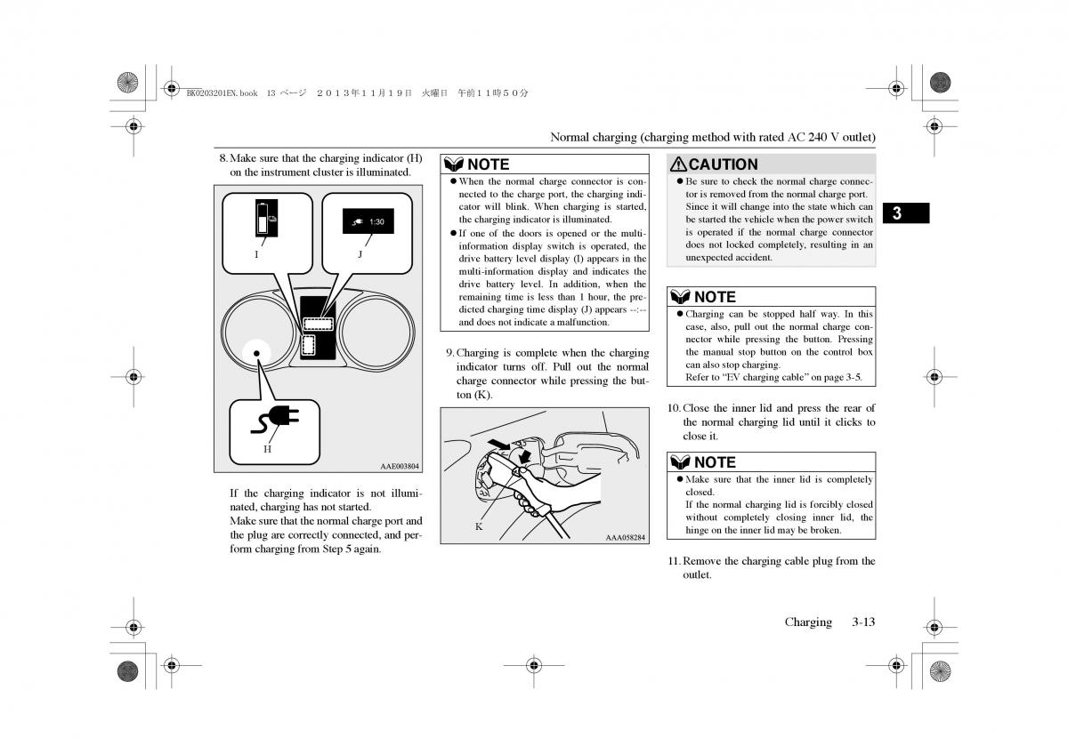 Mitsubishi Outlander PHEV III 3 owners manual / page 38