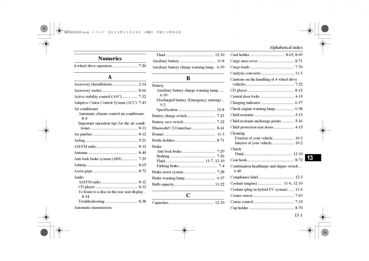 Mitsubishi Outlander PHEV III 3 owners manual / page 382