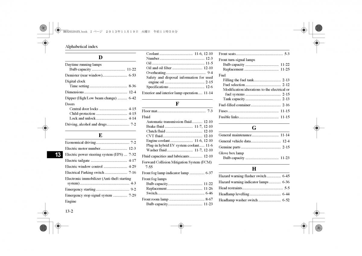 Mitsubishi Outlander PHEV III 3 owners manual / page 383