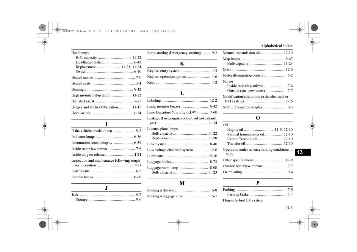 Mitsubishi Outlander PHEV III 3 owners manual / page 384