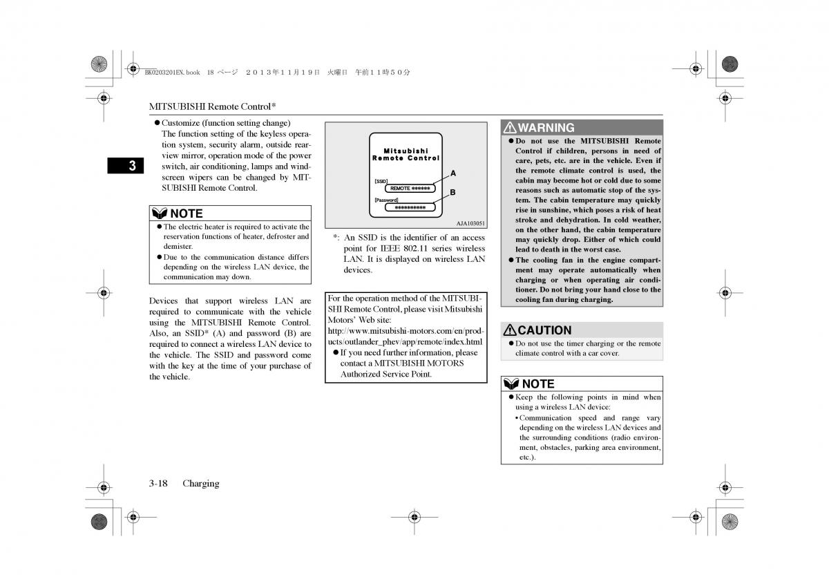 Mitsubishi Outlander PHEV III 3 owners manual / page 43