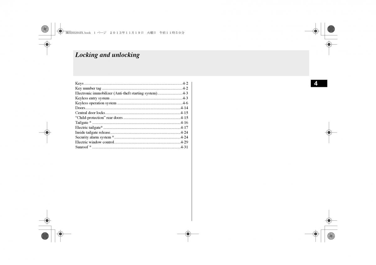 Mitsubishi Outlander PHEV III 3 owners manual / page 46