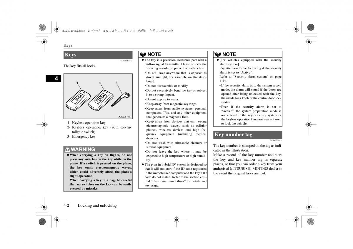 Mitsubishi Outlander PHEV III 3 owners manual / page 47