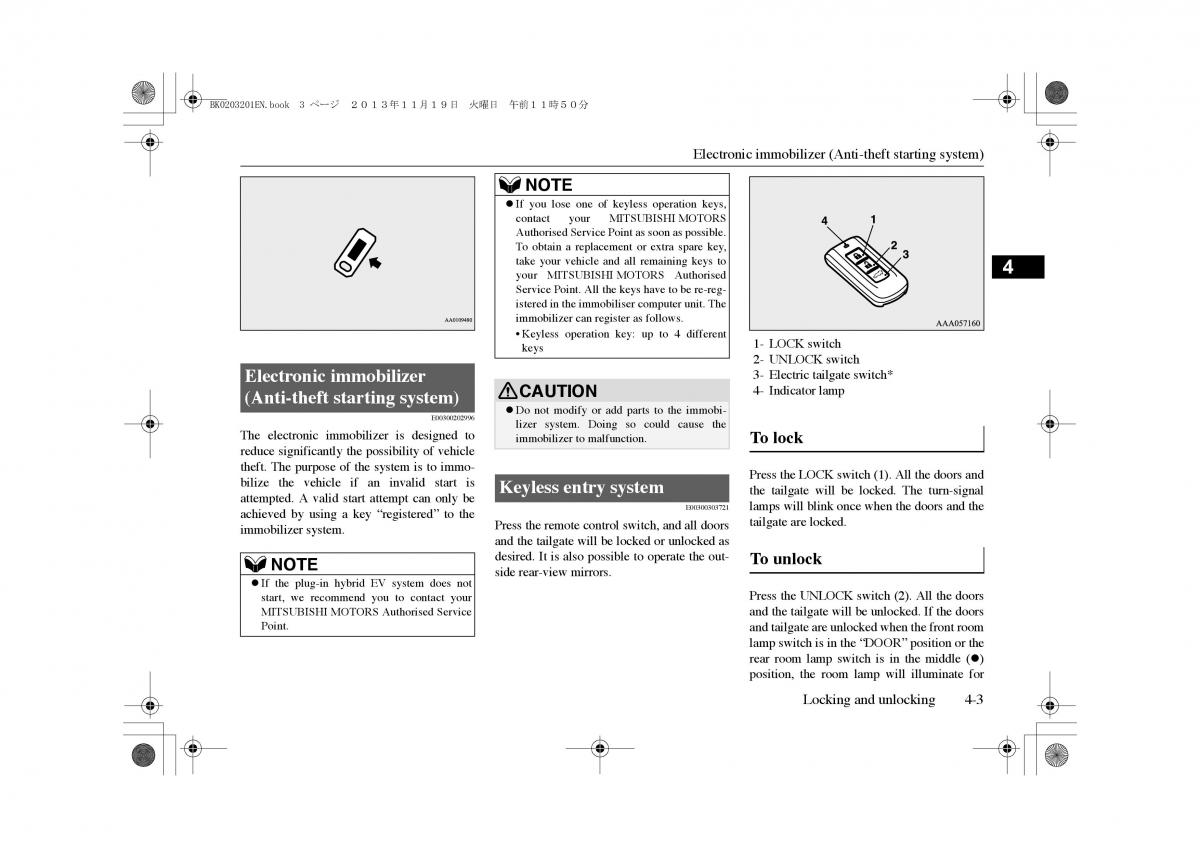 Mitsubishi Outlander PHEV III 3 owners manual / page 48