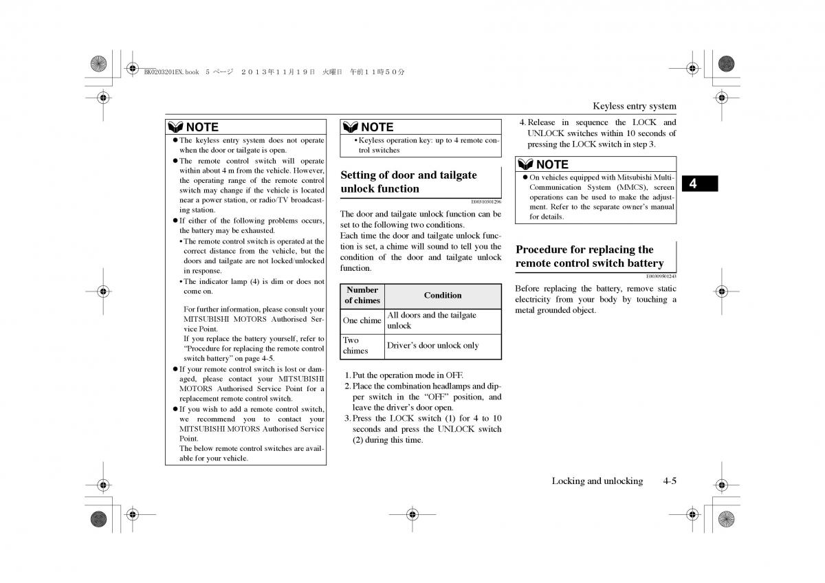 Mitsubishi Outlander PHEV III 3 owners manual / page 50