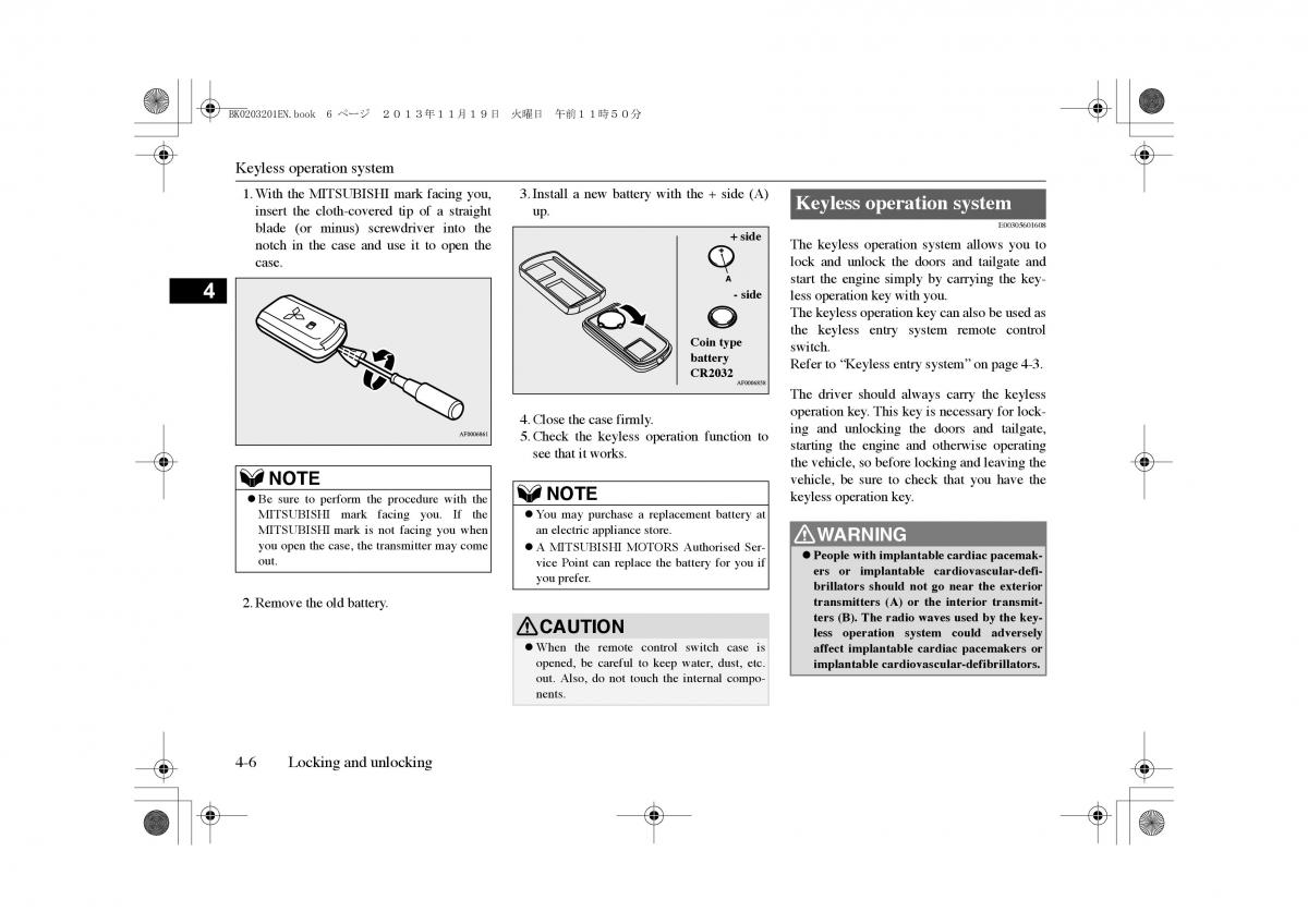 Mitsubishi Outlander PHEV III 3 owners manual / page 51