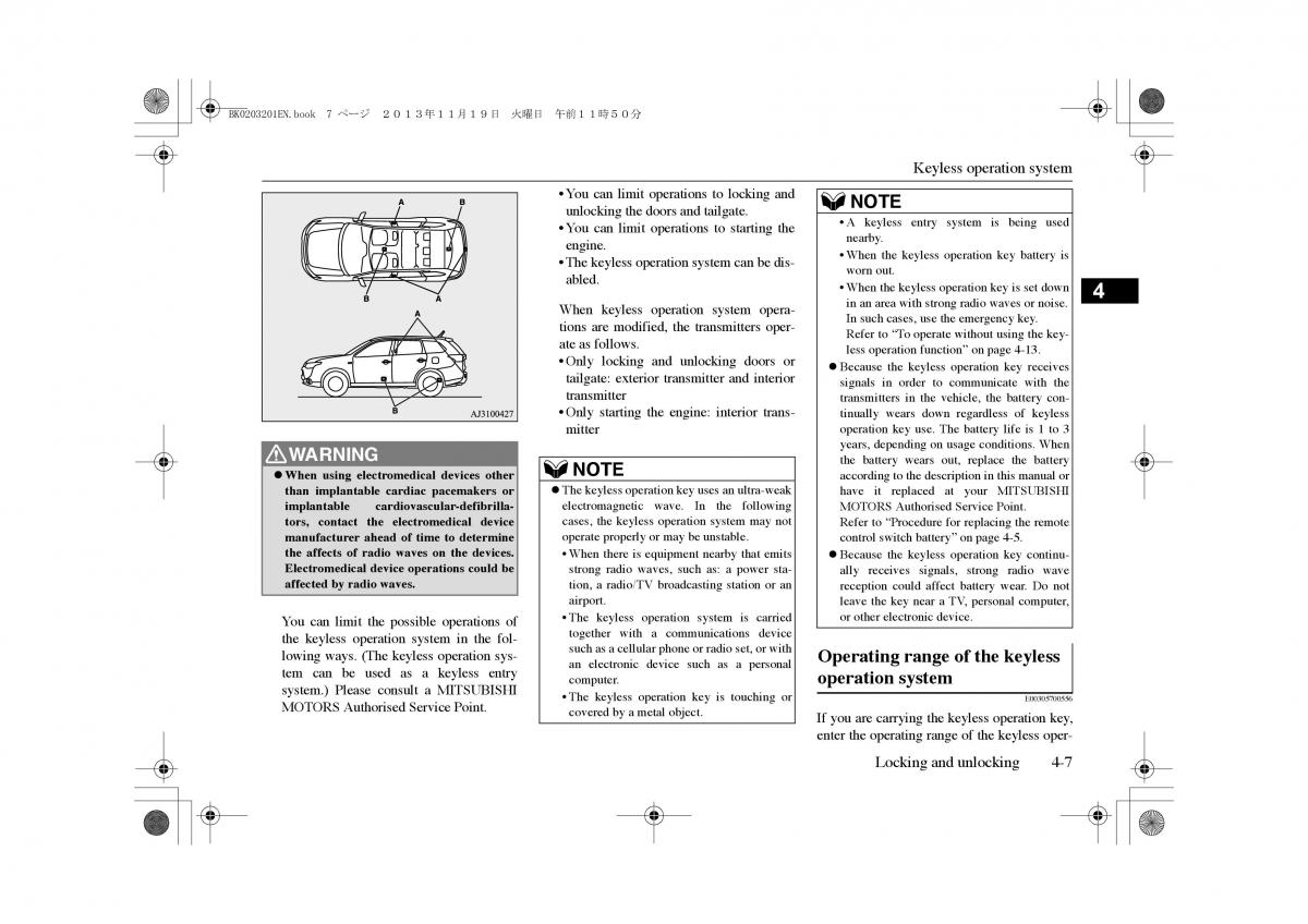 Mitsubishi Outlander PHEV III 3 owners manual / page 52