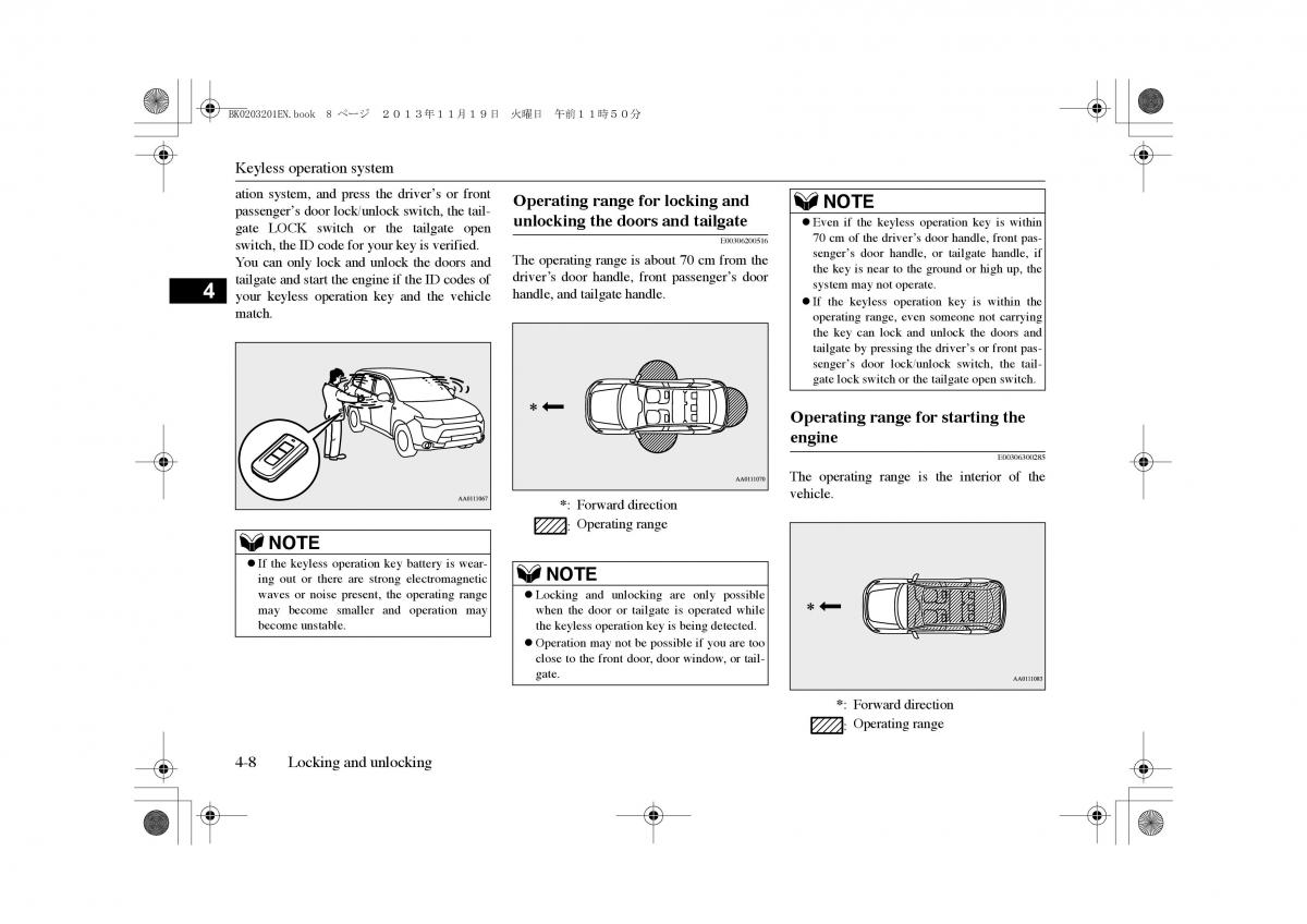 Mitsubishi Outlander PHEV III 3 owners manual / page 53