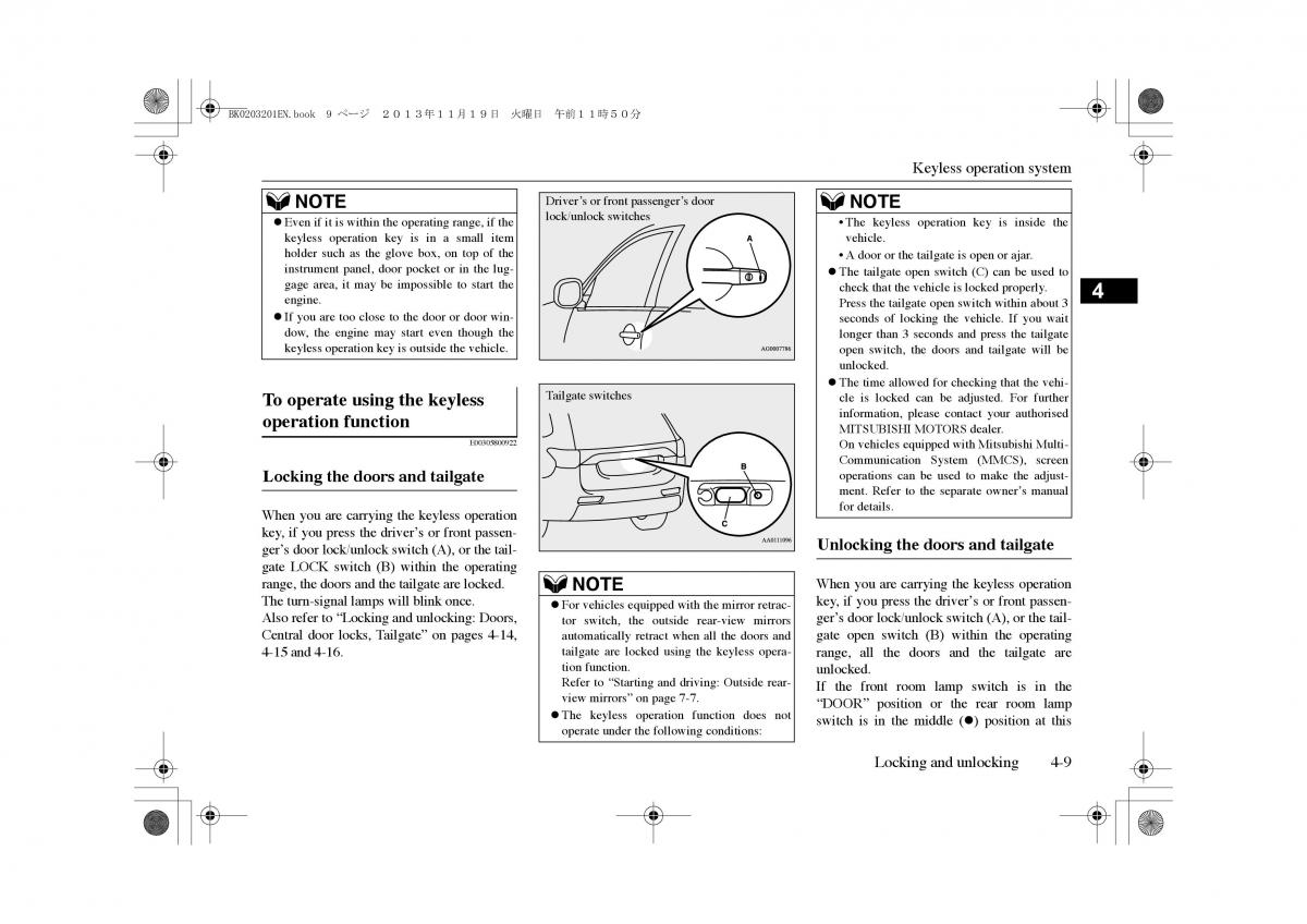 Mitsubishi Outlander PHEV III 3 owners manual / page 54