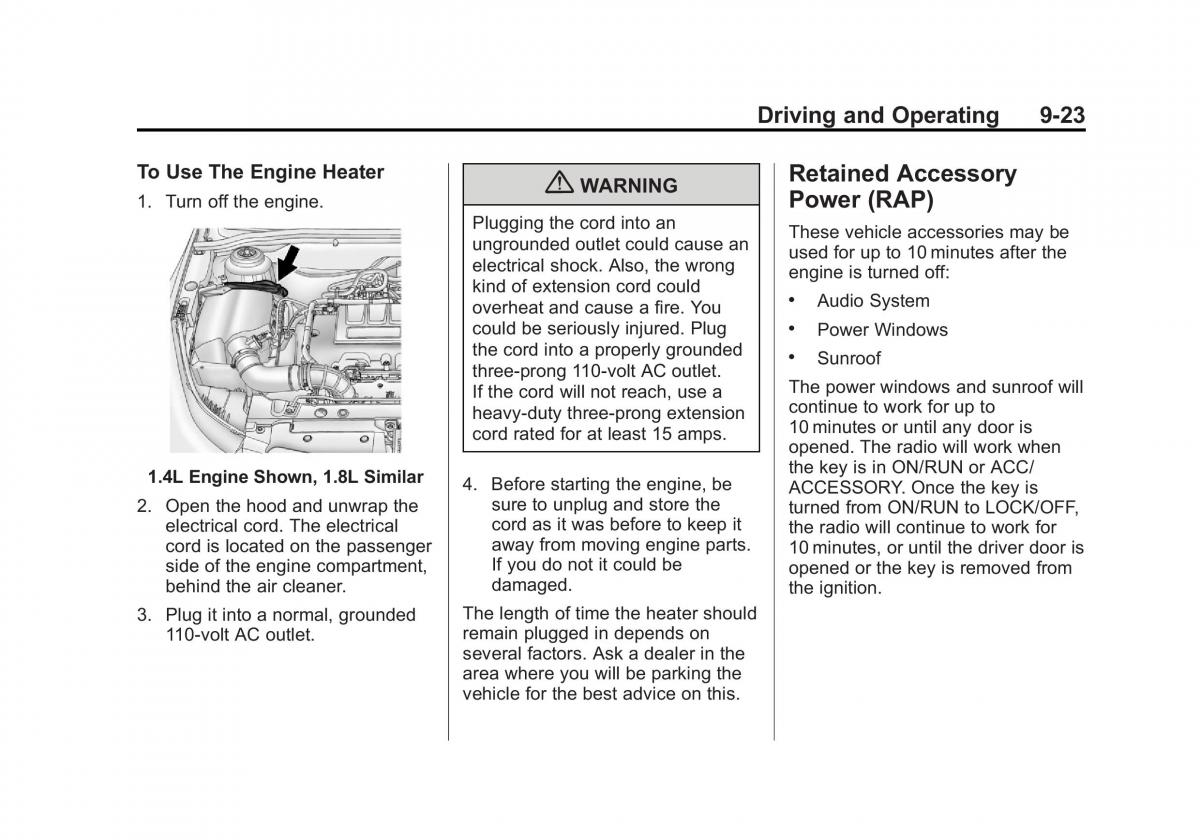 Chevrolet Cruze owners manuals / page 221