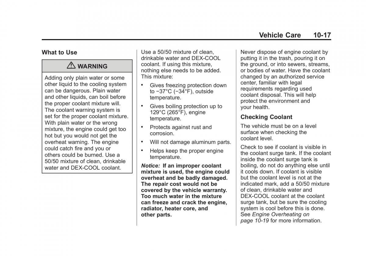 Chevrolet Cruze owners manuals / page 271