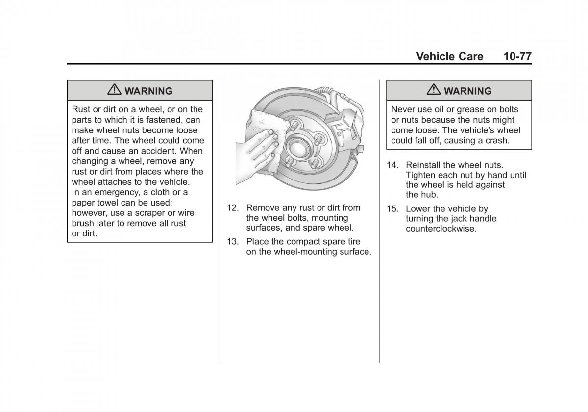 Chevrolet Cruze owners manuals / page 331