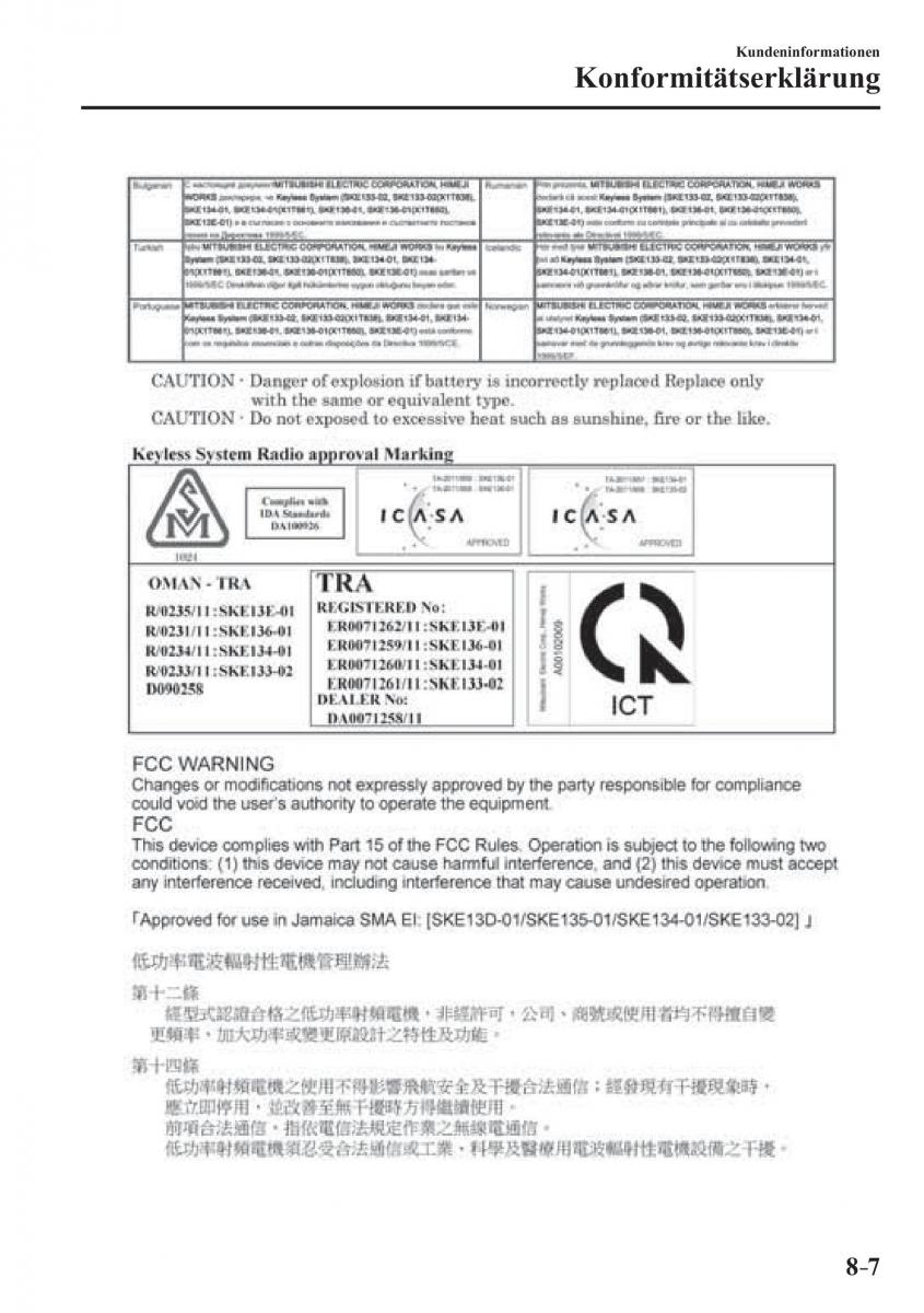 Mazda 3 III Handbuch / page 684