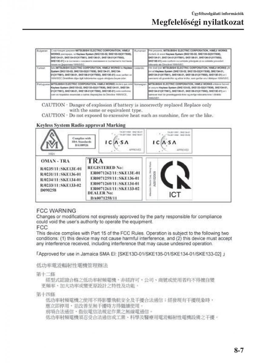 Mazda 3 III Kezelesi utmutato / page 639