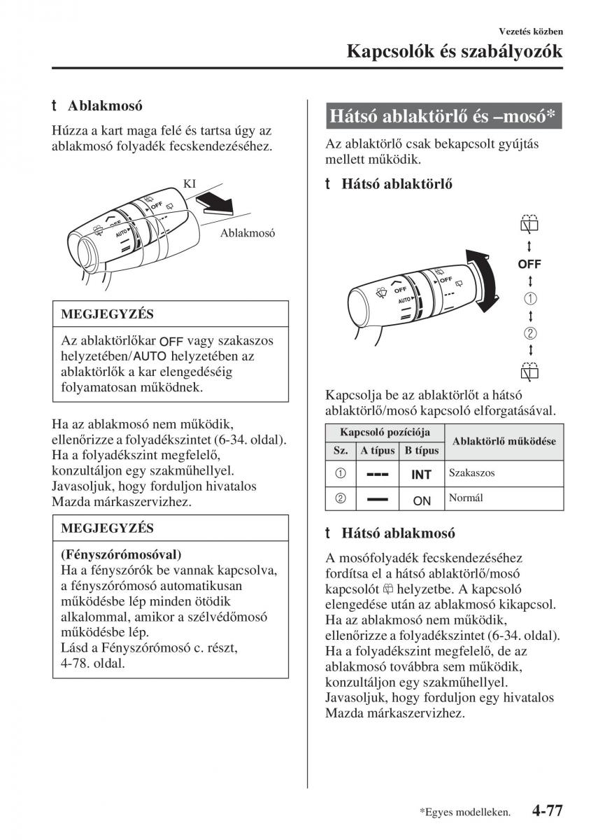 Mazda 3 III Kezelesi utmutato / page 227