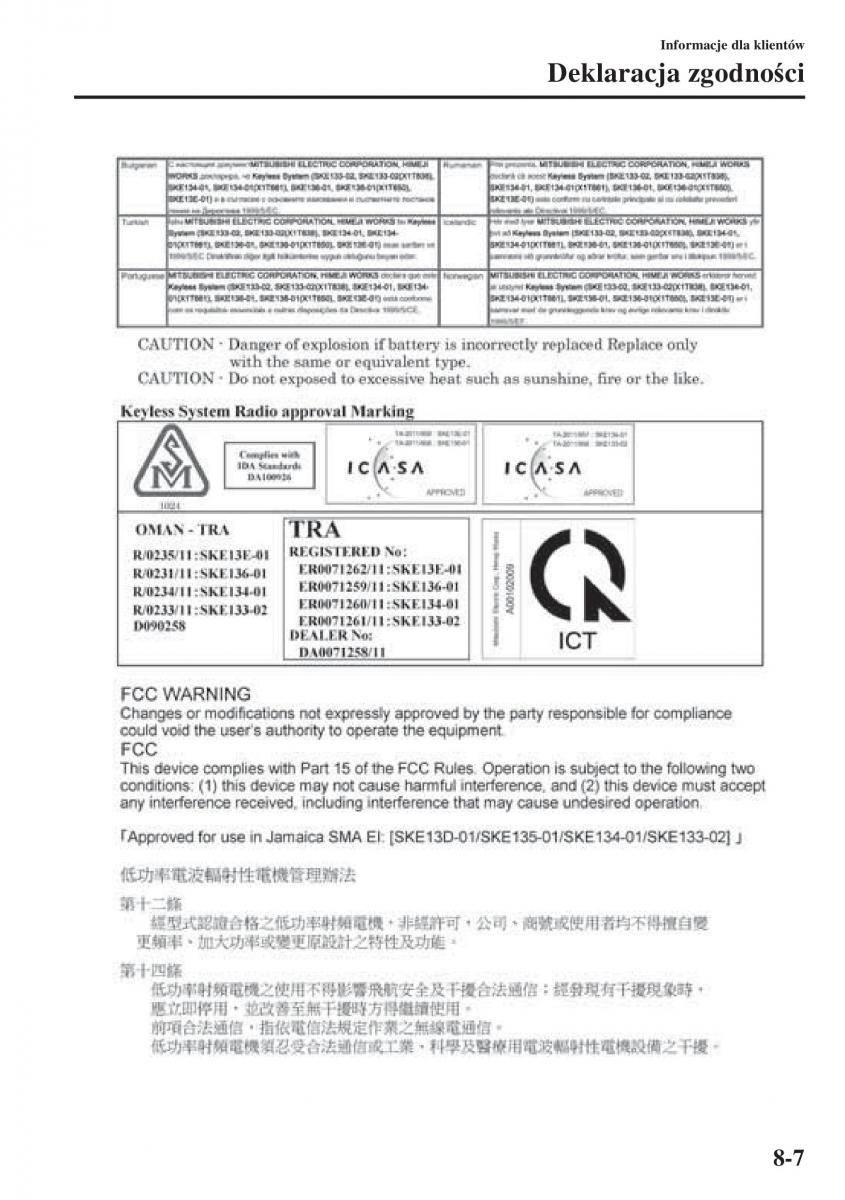 Mazda 3 III instrukcja obslugi / page 639