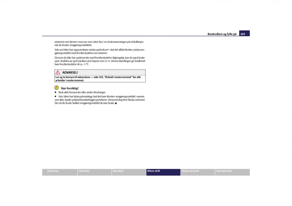 Skoda Yeti bruksanvisningen / page 204