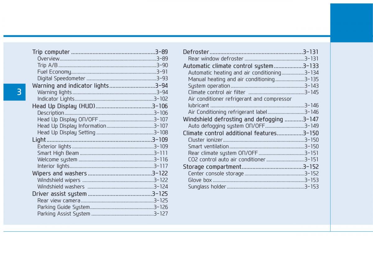 Hyundai Genesis II 2 owners manual / page 96