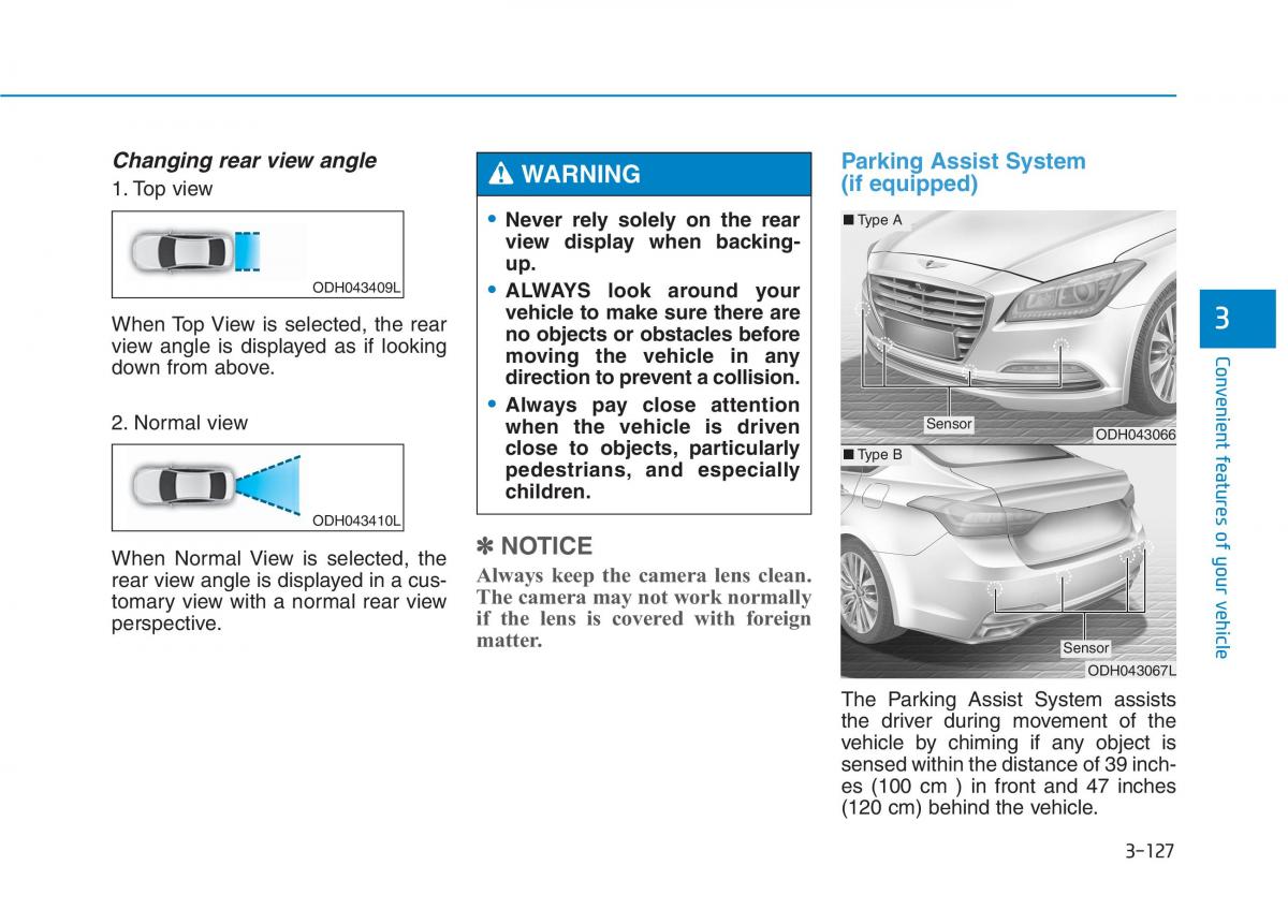 Hyundai Genesis II 2 owners manual / page 221