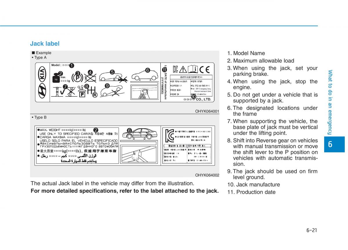 Hyundai Genesis II 2 owners manual / page 378