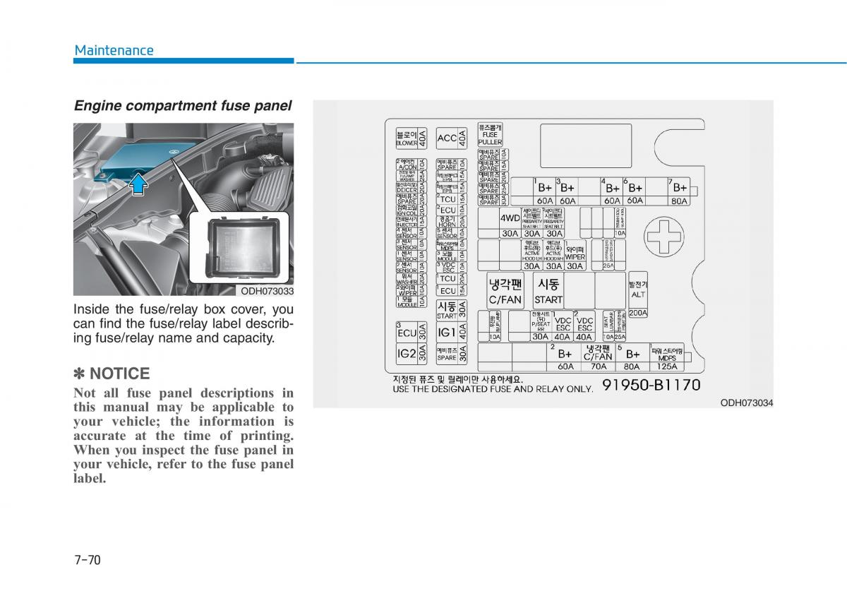 Hyundai Genesis II 2 owners manual / page 452