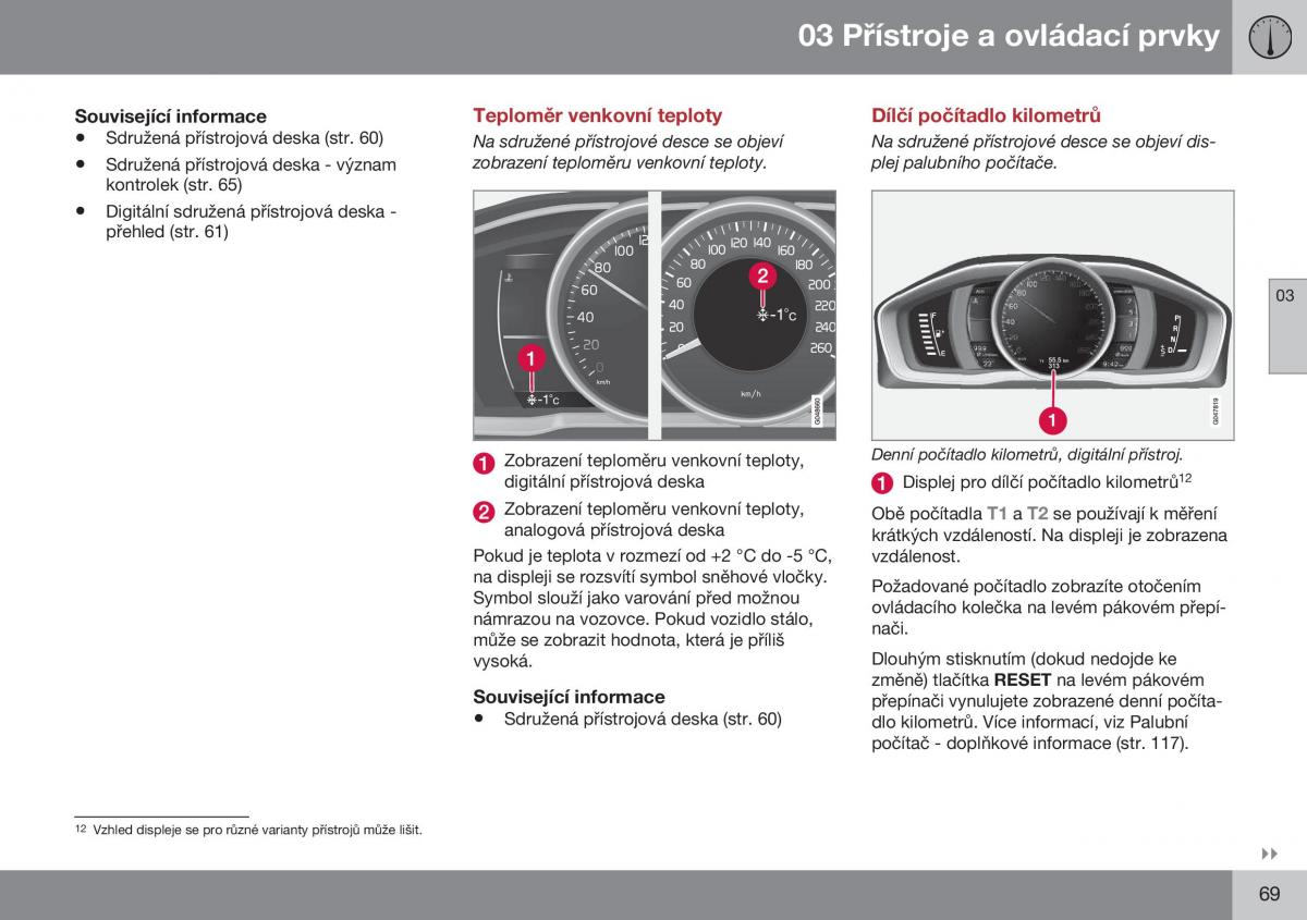 Volvo S60 II 2 navod k obsludze / page 71