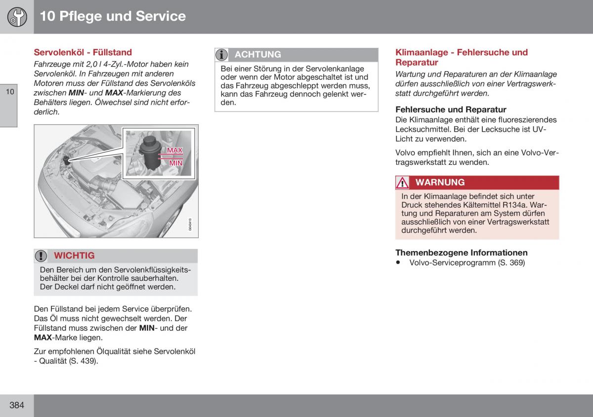 Volvo S60 II 2 Handbuch / page 386