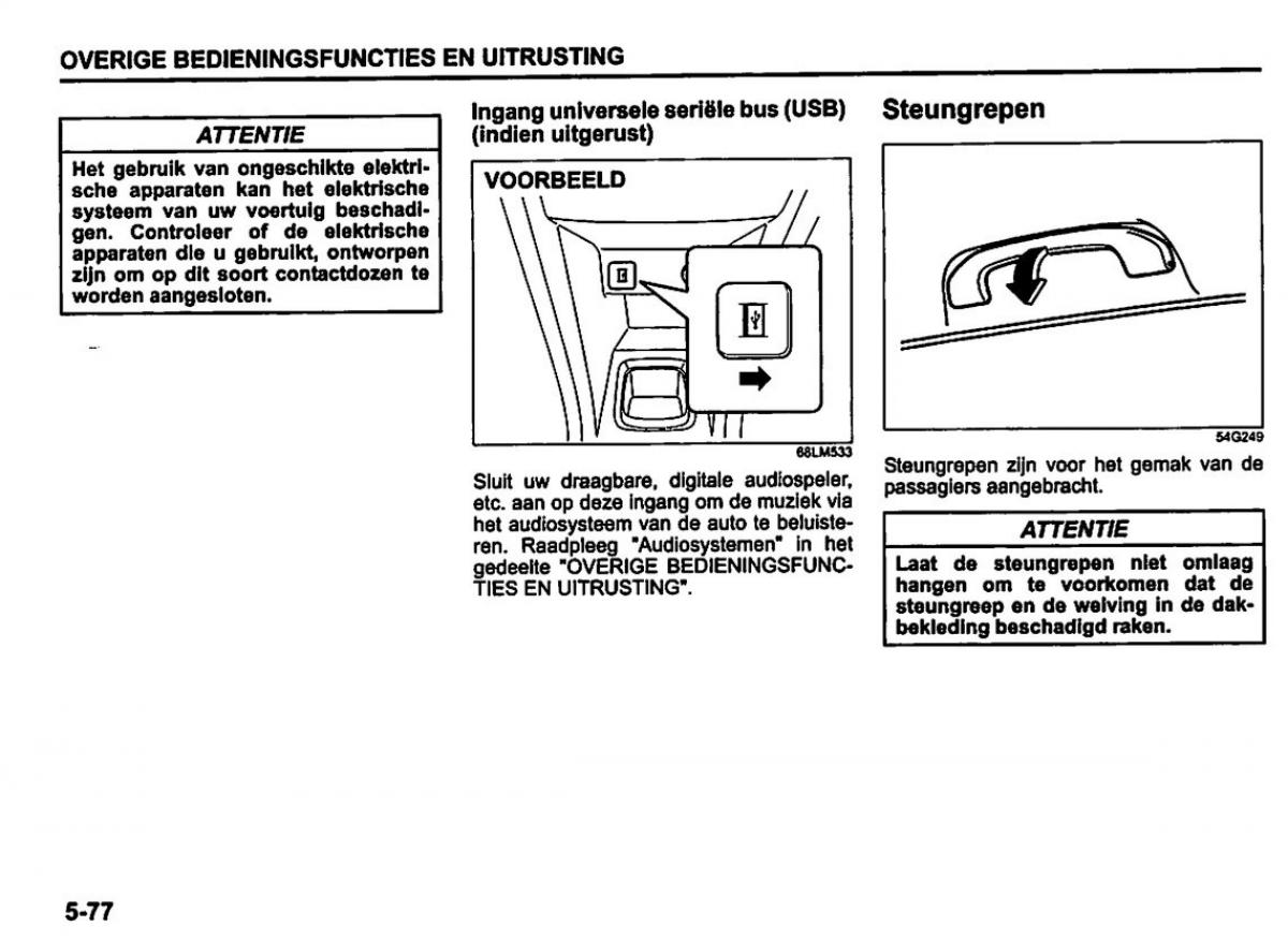 Suzuki Swift IV 4 handleiding / page 233