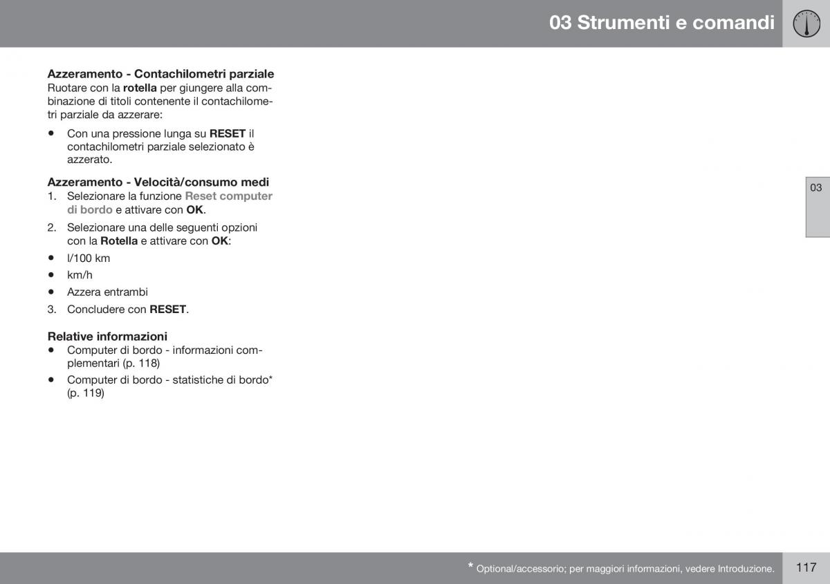 Volvo S60 II 2 manuale del proprietario / page 119