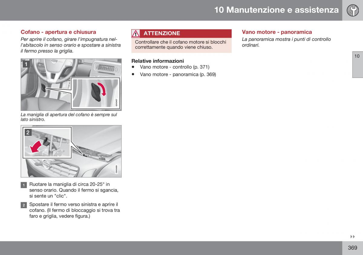 Volvo S60 II 2 manuale del proprietario / page 371