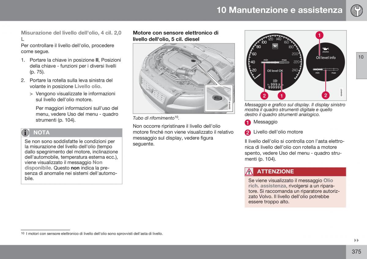 Volvo S60 II 2 manuale del proprietario / page 377