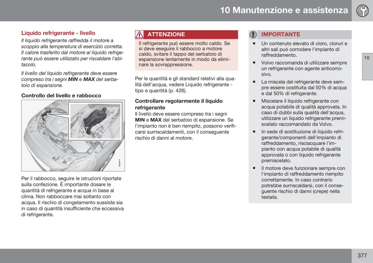 Volvo S60 II 2 manuale del proprietario / page 379