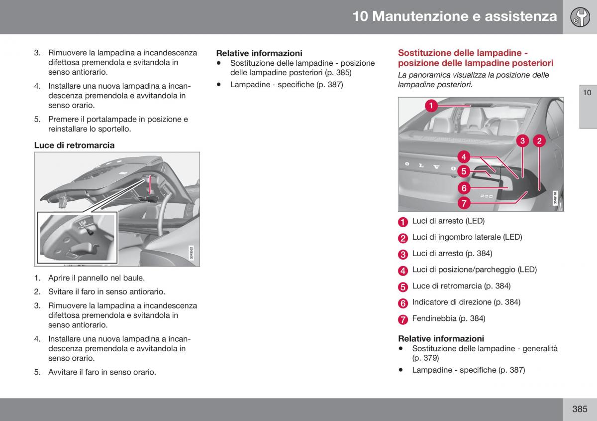 Volvo S60 II 2 manuale del proprietario / page 387