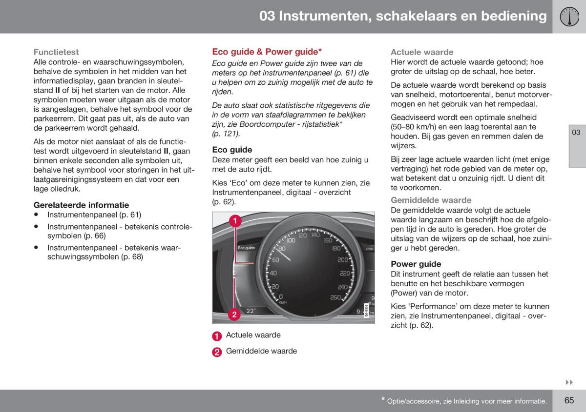 Volvo S60 II 2 handleiding / page 67