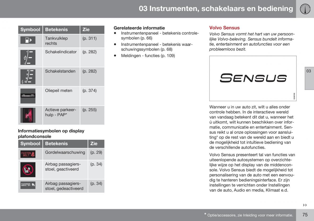 Volvo S60 II 2 handleiding / page 77