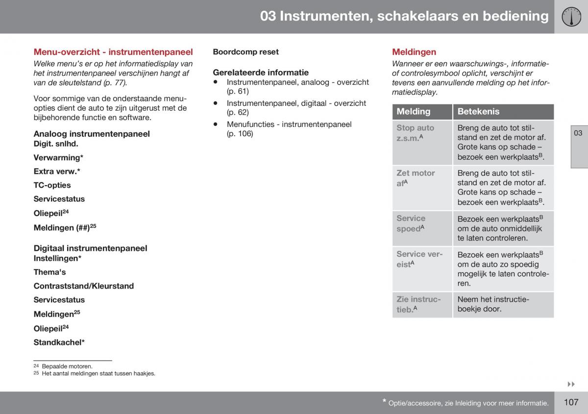 Volvo S60 II 2 handleiding / page 109