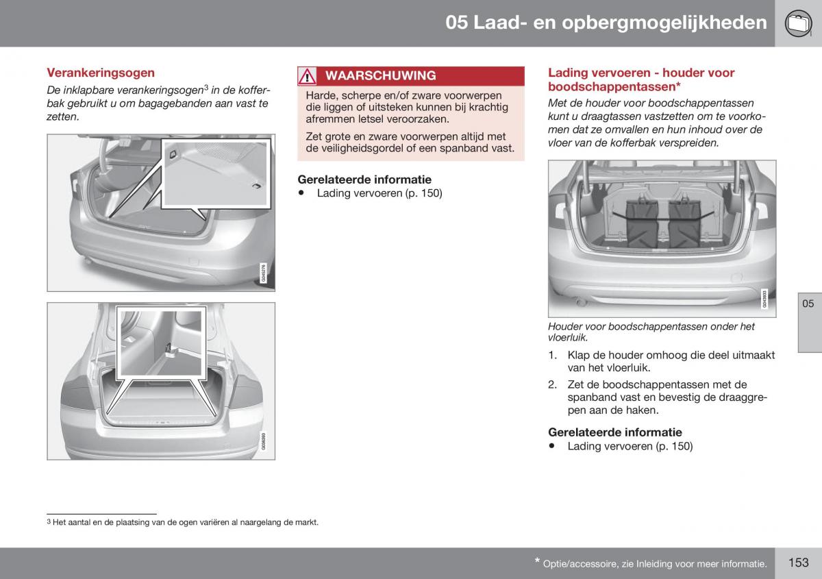 Volvo S60 II 2 handleiding / page 155