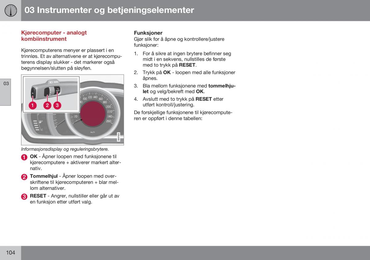 Volvo S60 II 2 bruksanvisningen / page 106