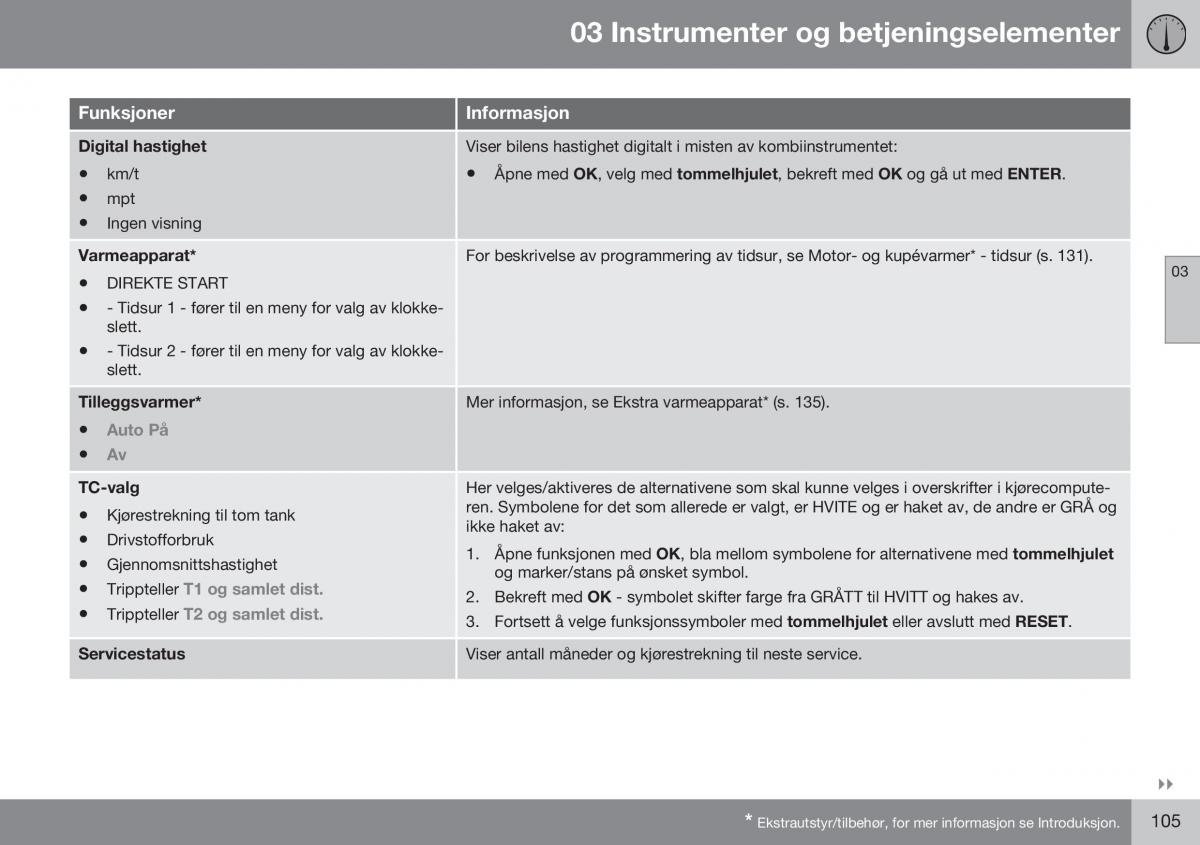 Volvo S60 II 2 bruksanvisningen / page 107