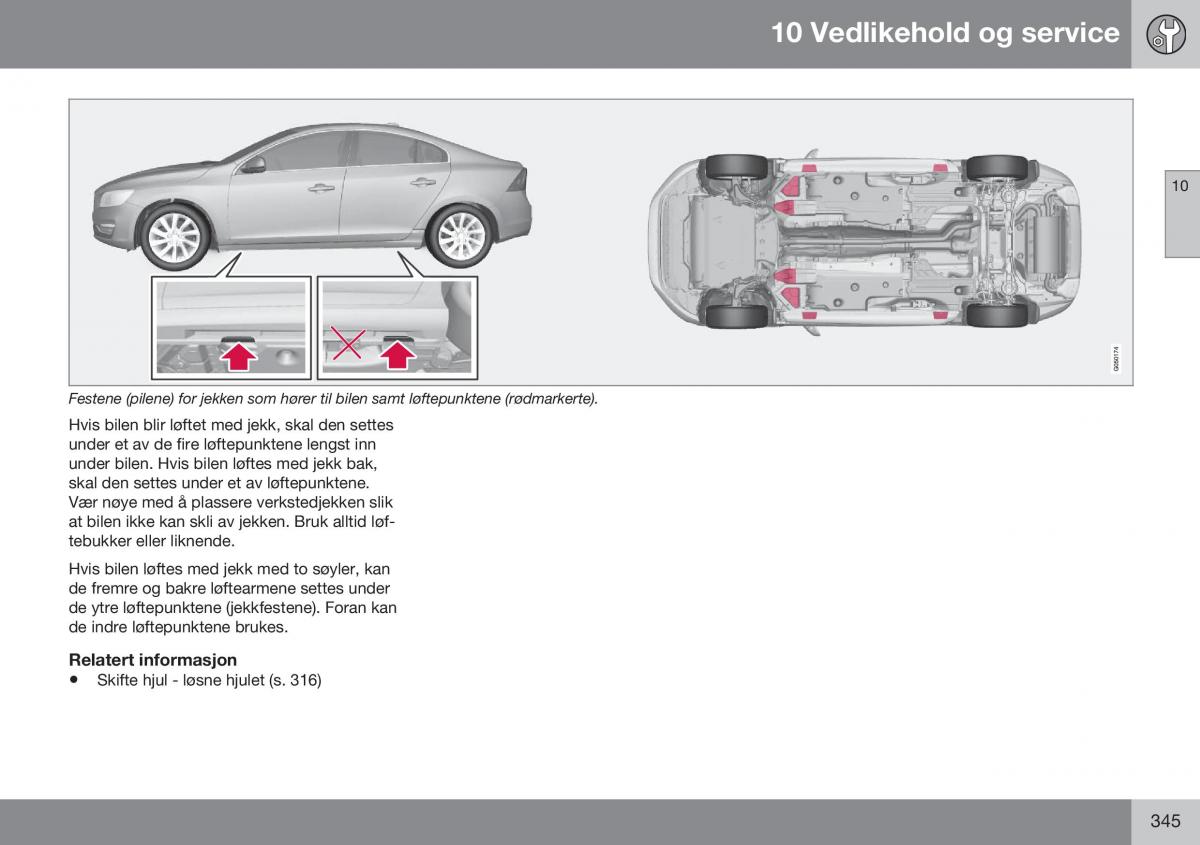 Volvo S60 II 2 bruksanvisningen / page 347