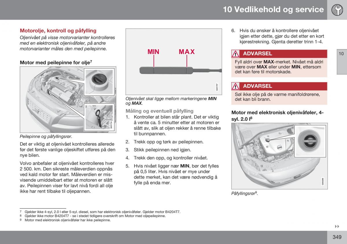 Volvo S60 II 2 bruksanvisningen / page 351