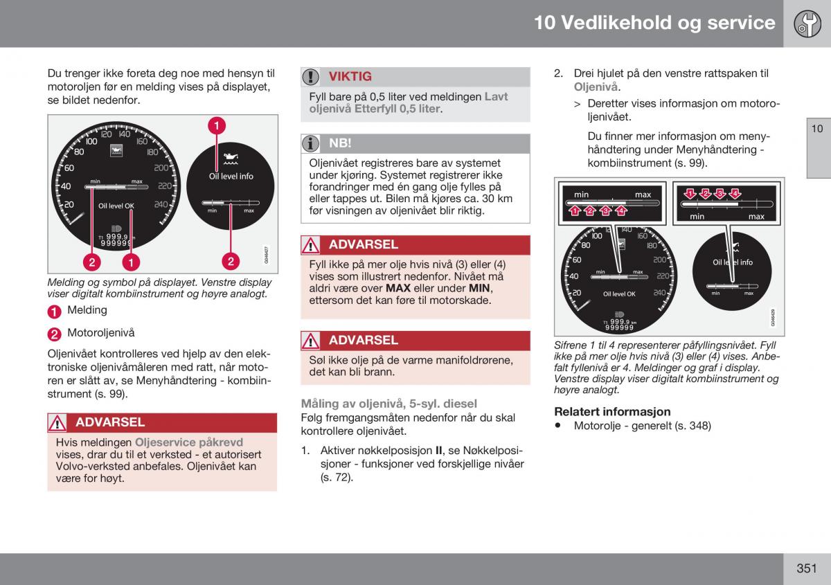 Volvo S60 II 2 bruksanvisningen / page 353