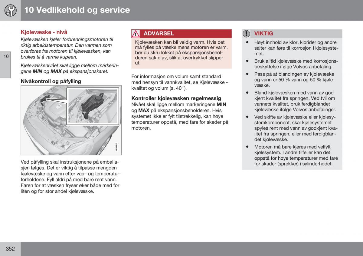 Volvo S60 II 2 bruksanvisningen / page 354