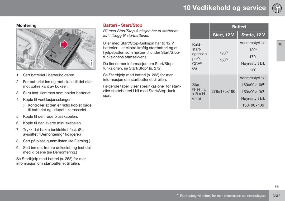 Volvo S60 II 2 bruksanvisningen / page 369