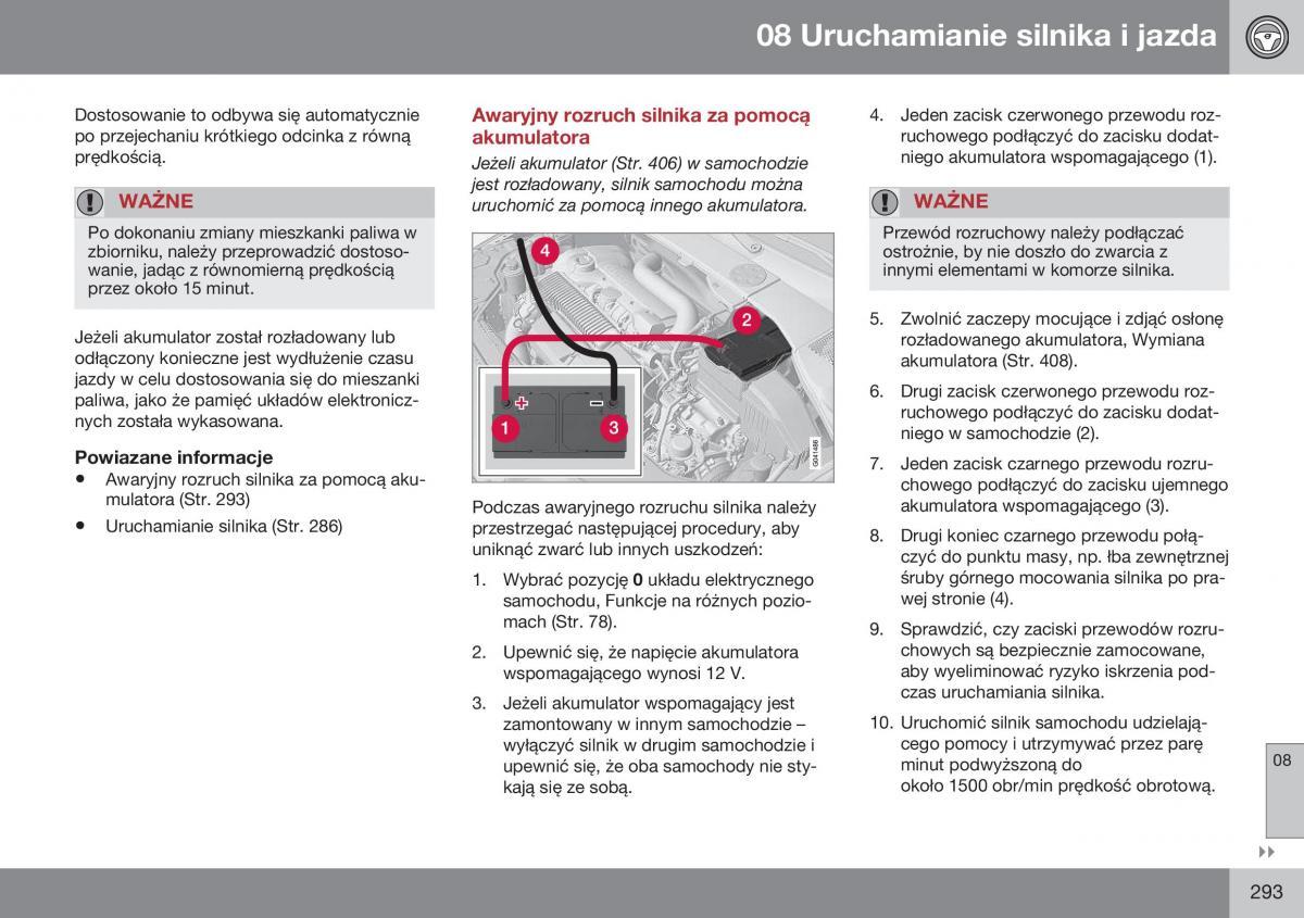 Volvo S60 II 2 instrukcja obslugi / page 295