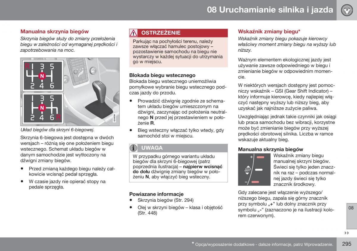 Volvo S60 II 2 instrukcja obslugi / page 297